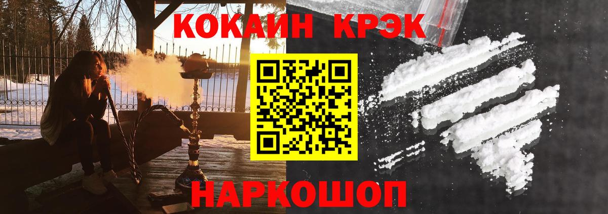 Кокаин Боливия Октябрьский
