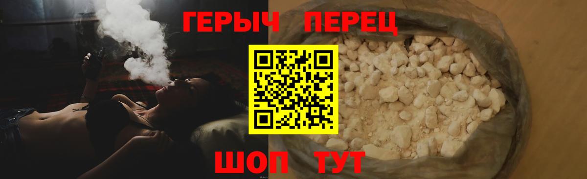 ГЕРОИН хмурый  Вход с VPN  Октябрьский 
