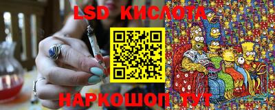 каннабис Лениногорск