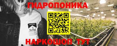 каннабис Лениногорск