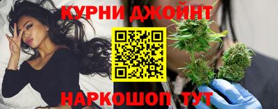 каннабис Лениногорск
