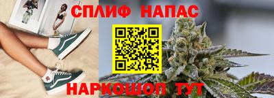 spice Ленинск-Кузнецкий