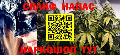 spice Ленинск-Кузнецкий