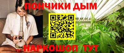 каннабис Лениногорск