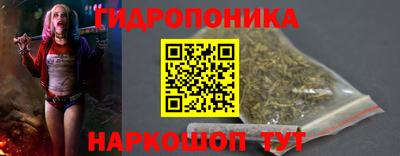 каннабис Лениногорск