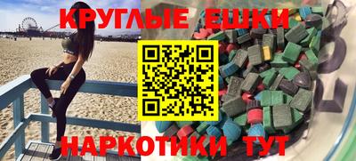 spice Ленинск-Кузнецкий
