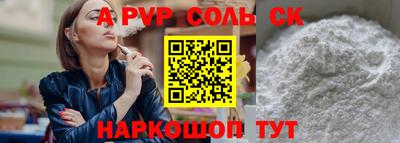 каннабис Лениногорск