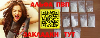 каннабис Лениногорск