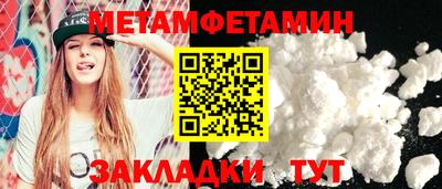 каннабис Лениногорск