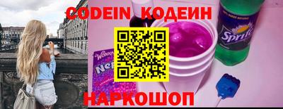 spice Ленинск-Кузнецкий