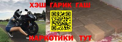 каннабис Лениногорск