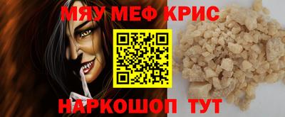 spice Ленинск-Кузнецкий