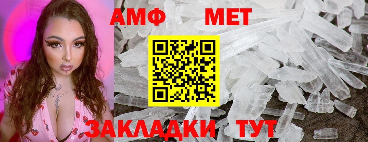 Первитин пудра Октябрьский