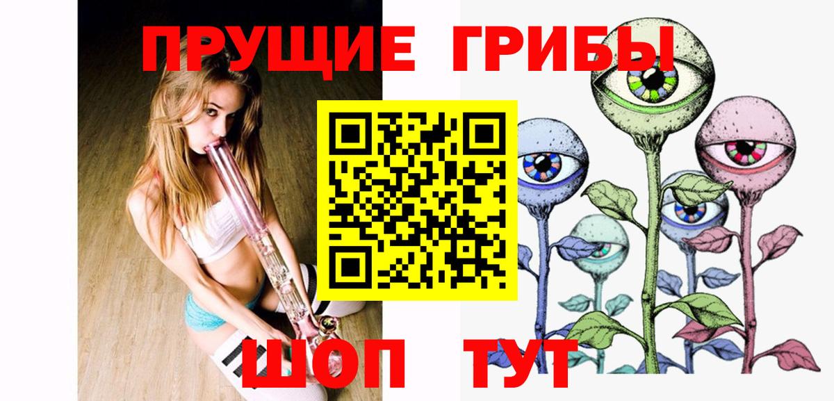 Псилоцибиновые грибы мухоморы Октябрьский