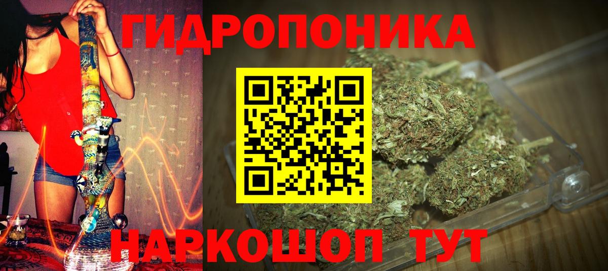 Каннабис AK-47  Вход с VPN  Шишки марихуана MAZAR  Октябрьский  Каннабис Bruce Banner 